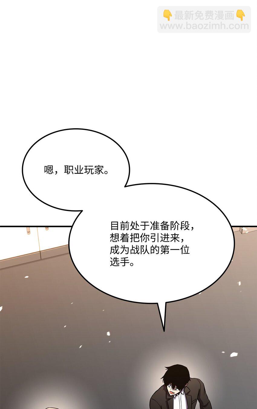 130 领地(1/3)-第130话