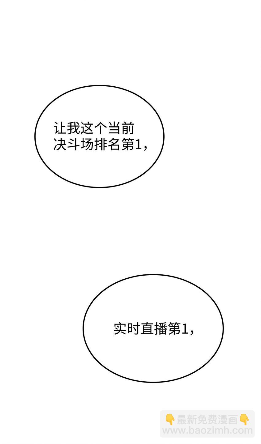 130 领地(1/3)-第130话