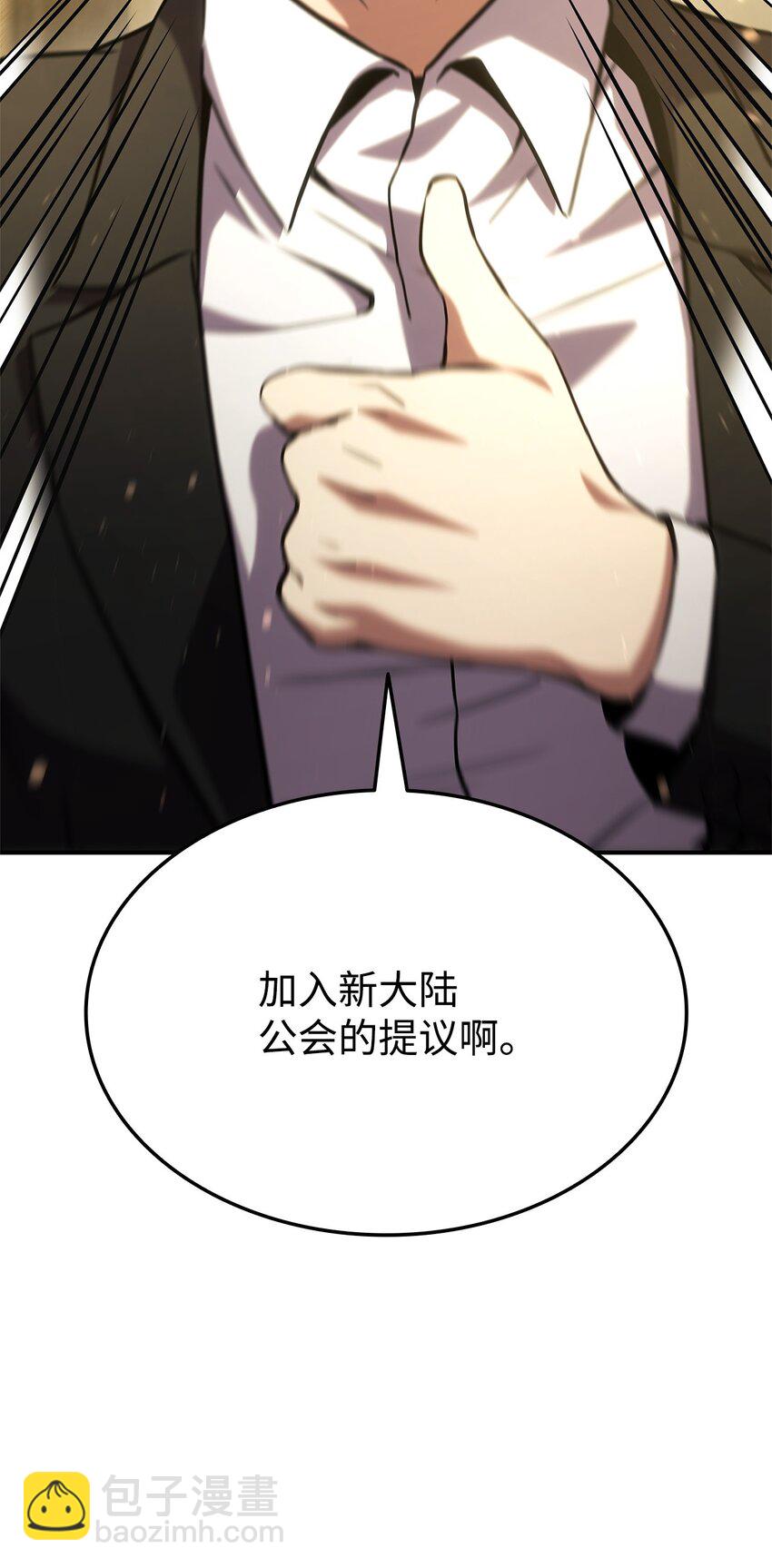 130 领地(1/3)-第130话