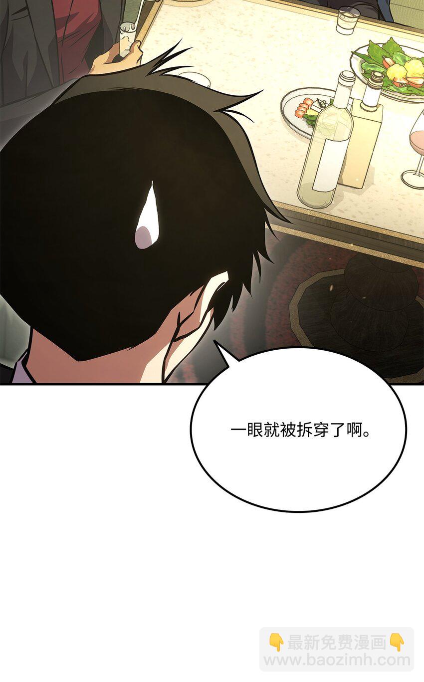 130 领地(1/3)-第130话