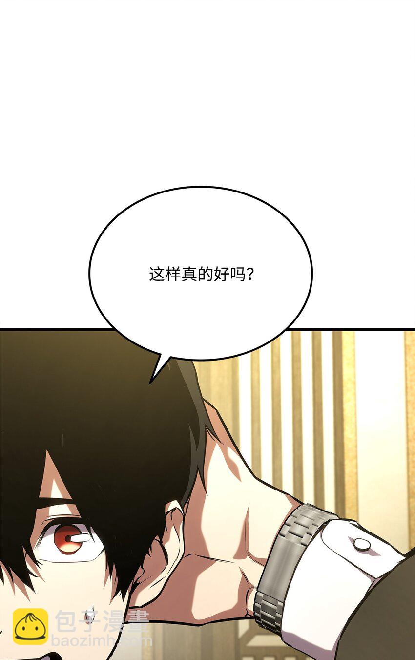 130 领地(1/3)-第130话