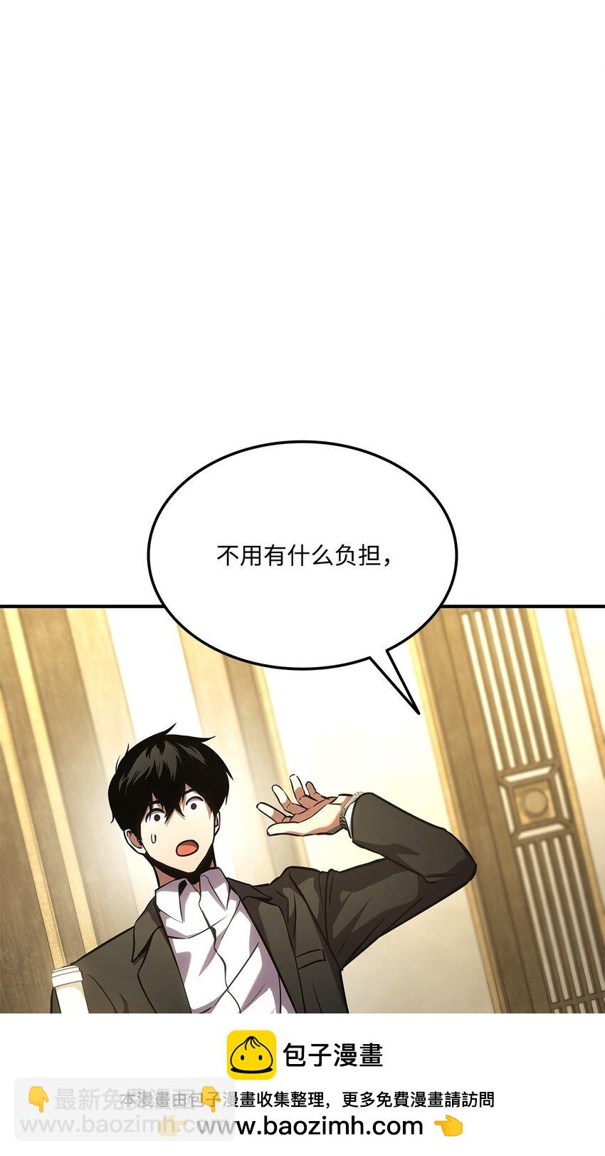 130 领地(1/3)-第130话