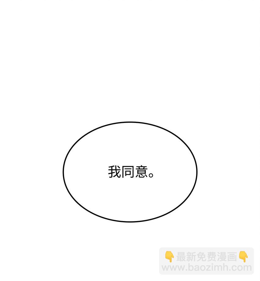 130 领地(1/3)-第130话
