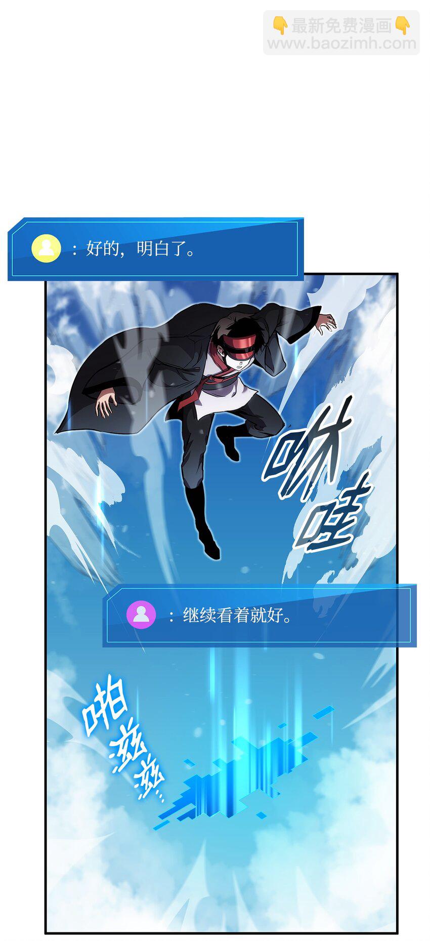 132 九天秘部(1/3)-第132话
