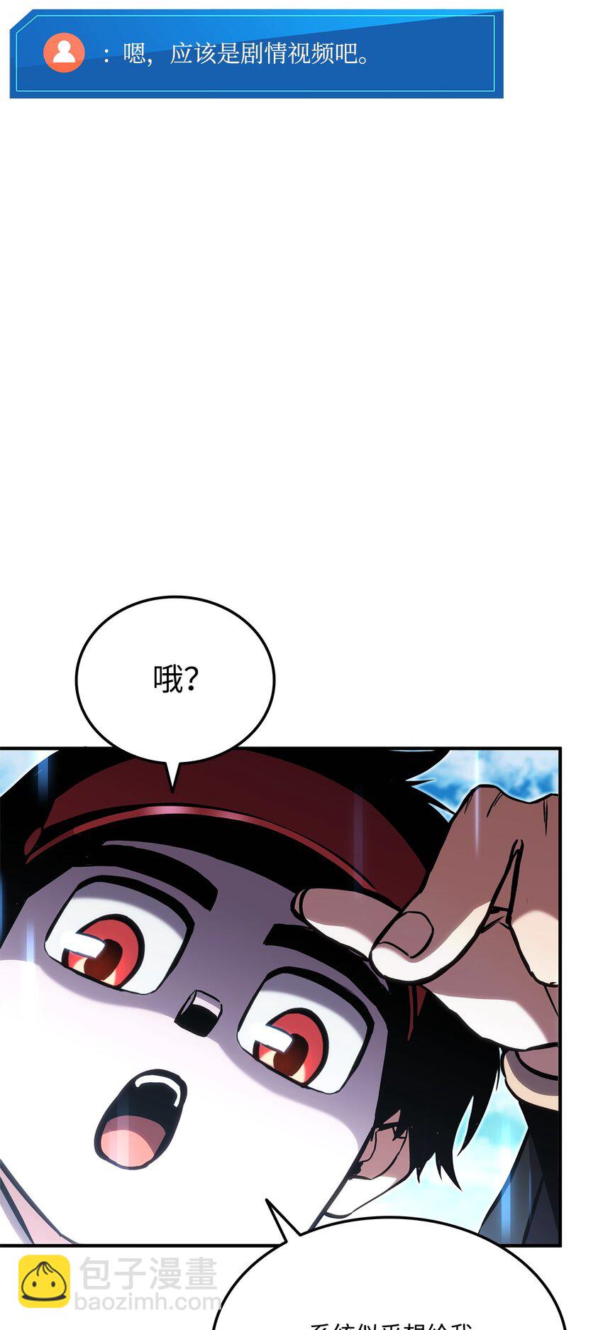 132 九天秘部(1/3)-第132话
