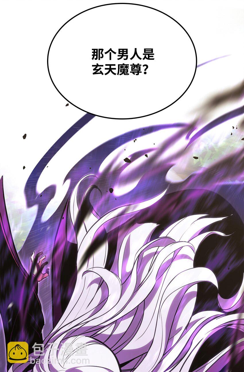132 九天秘部(1/3)-第132话