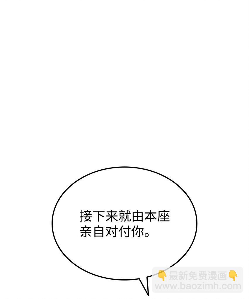 132 九天秘部(1/3)-第132话