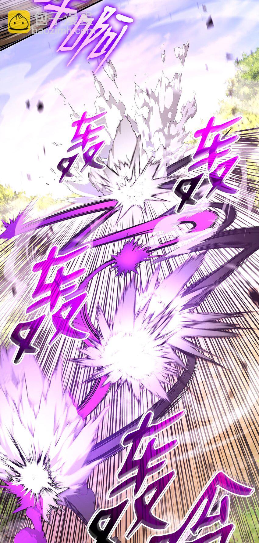 132 九天秘部(1/3)-第132话