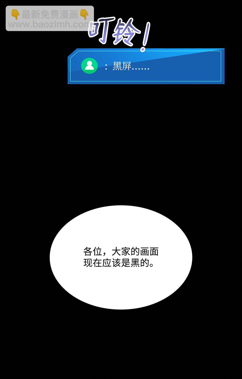 132 九天秘部(1/3)-第132话
