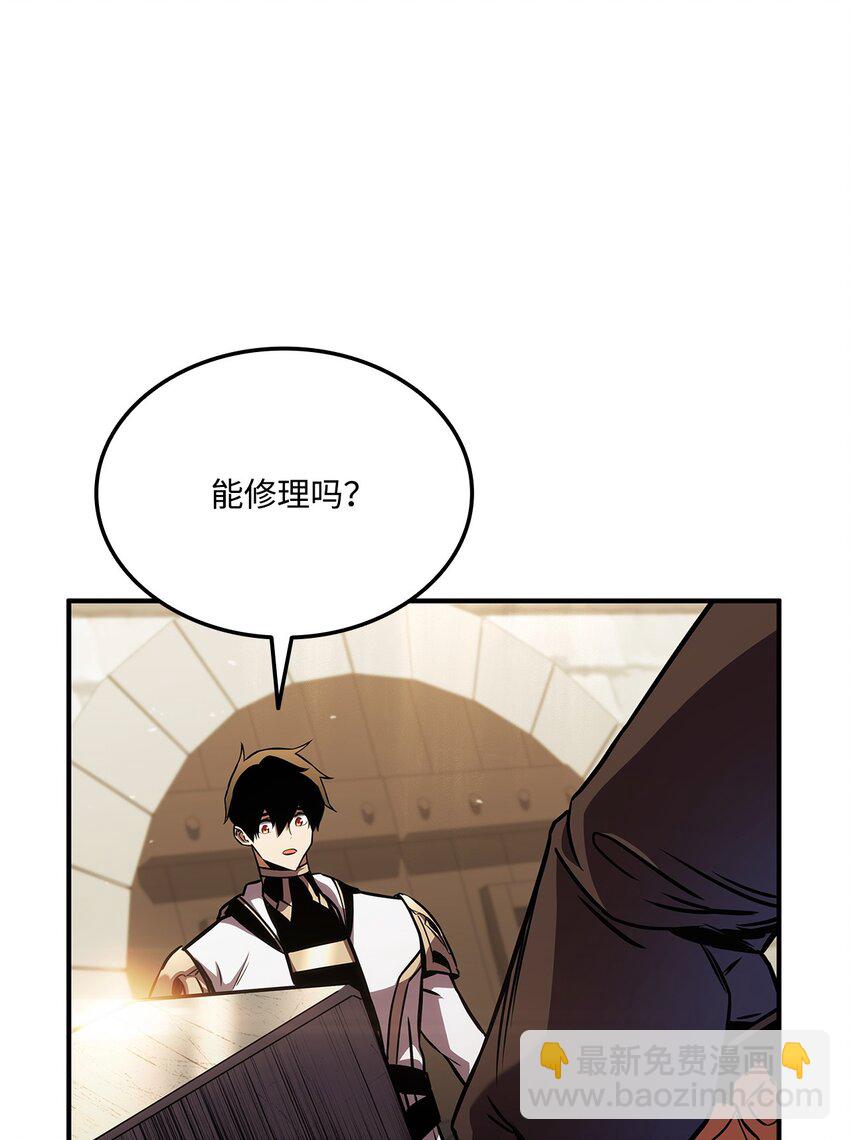 134 和平协议(1/3)-第134话