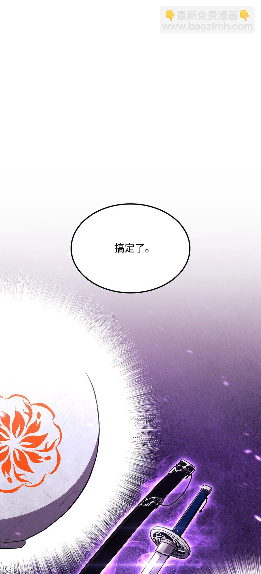 134 和平协议(1/3)-第134话