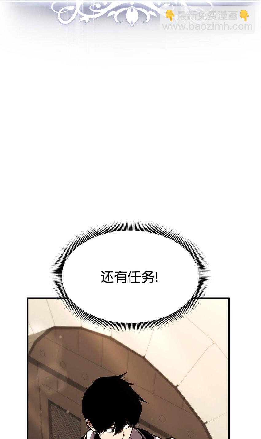 134 和平协议(1/3)-第134话