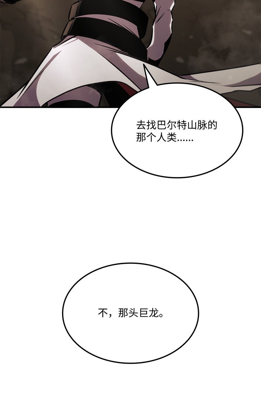 134 和平协议(1/3)-第134话