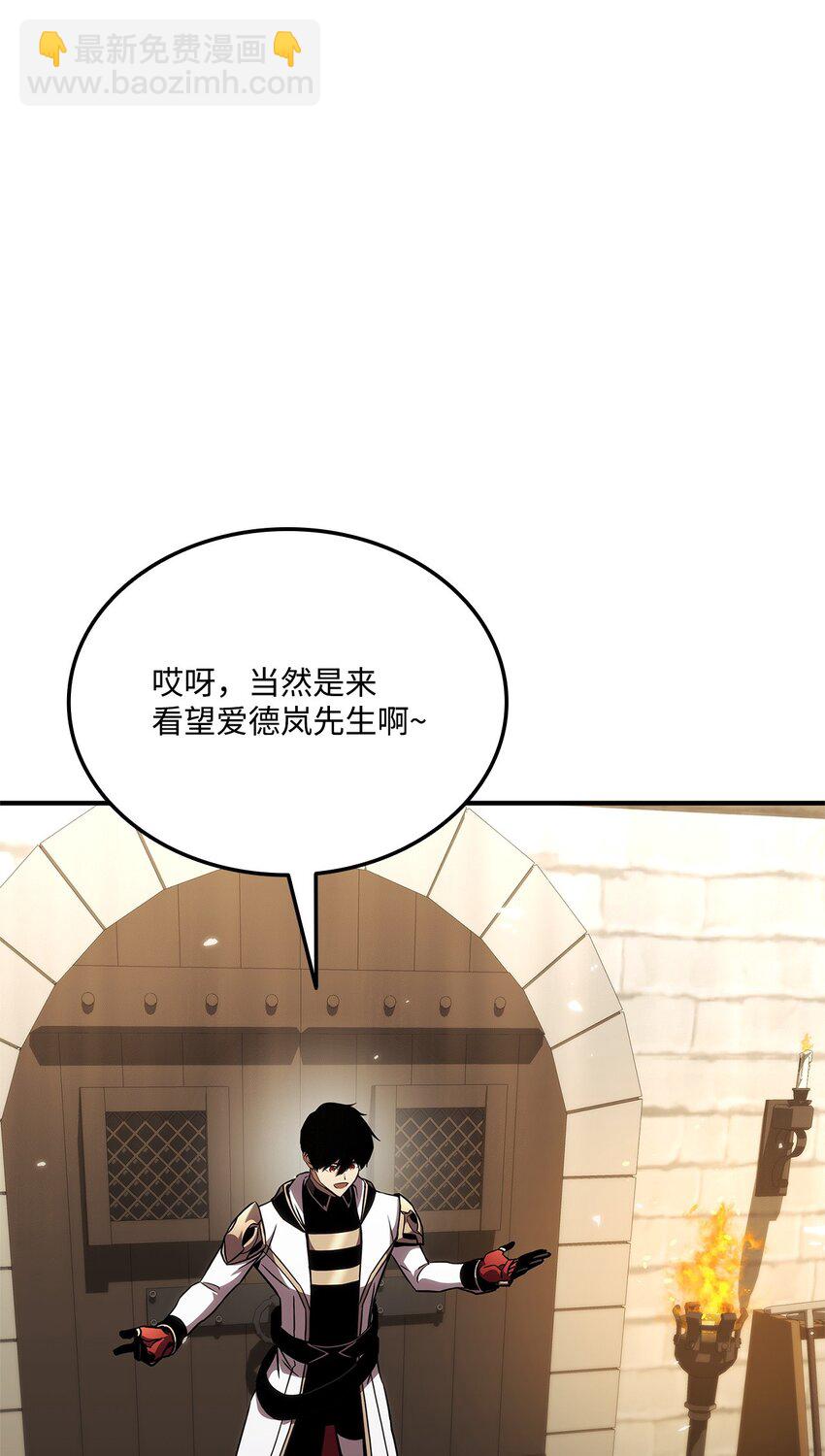 134 和平协议(1/3)-第134话