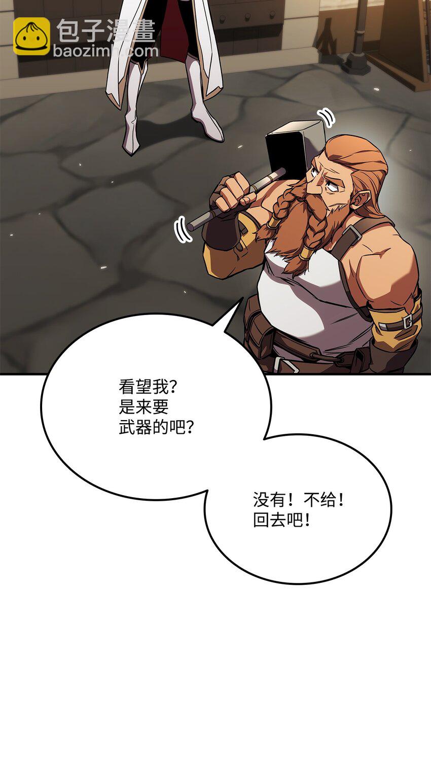 134 和平协议(1/3)-第134话