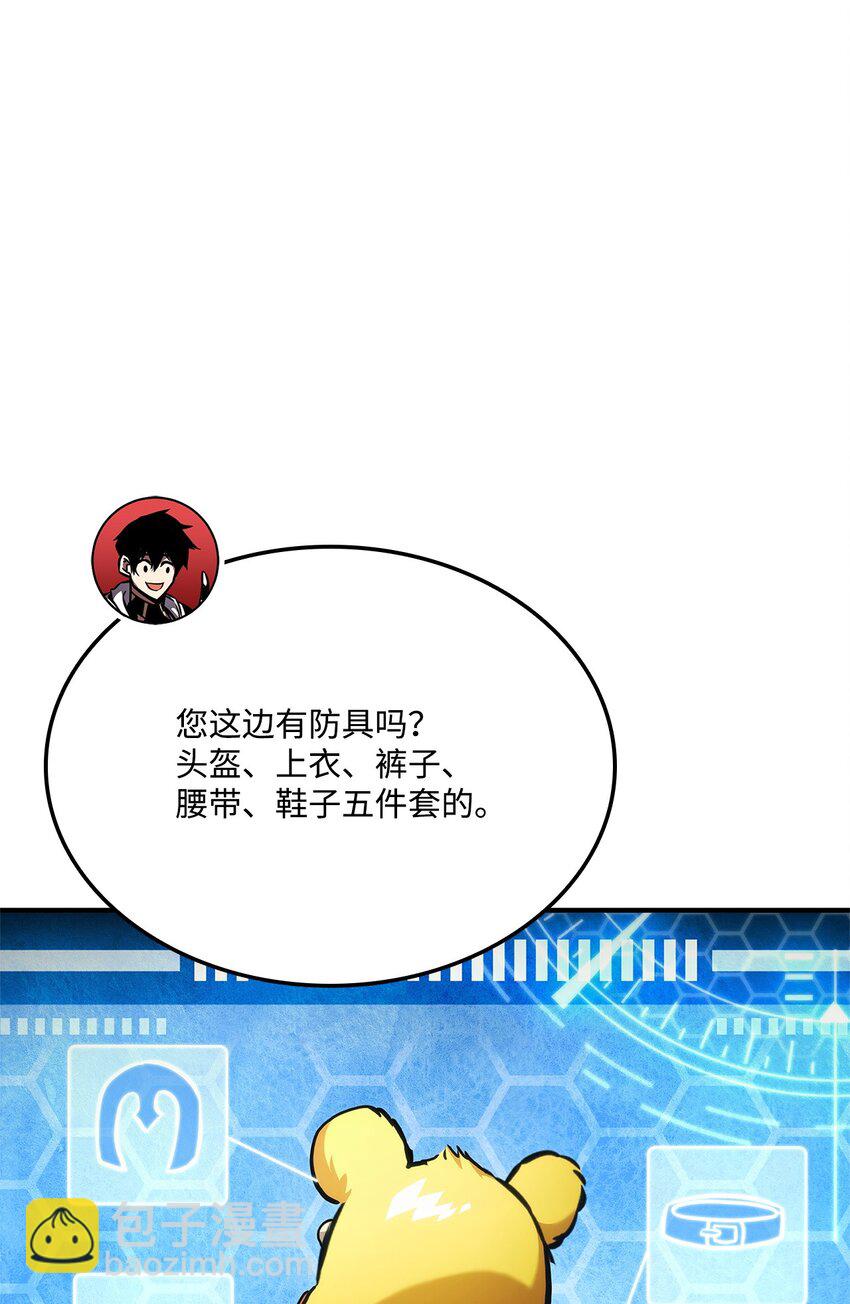 136 龙族之威(1/3)-第136话