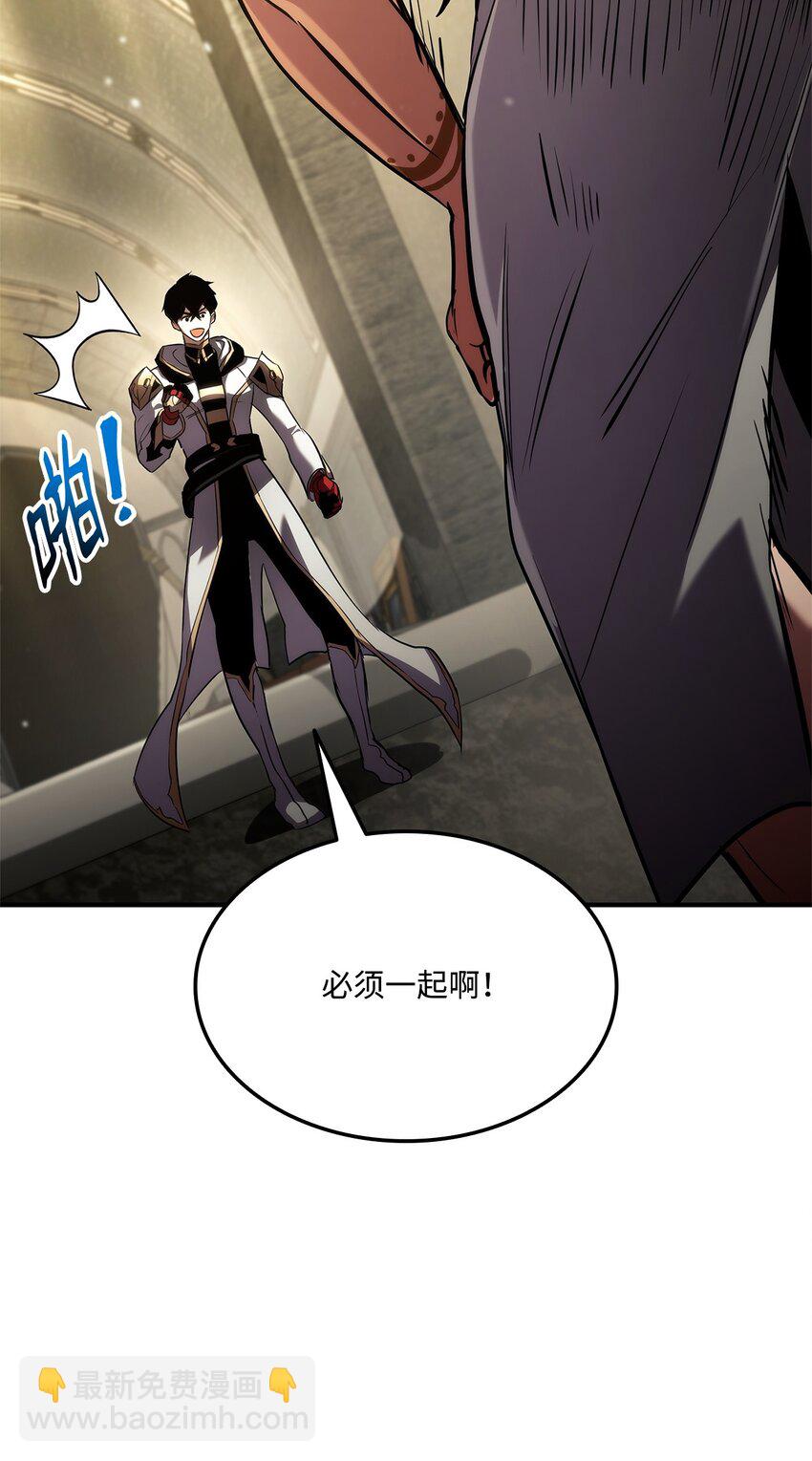 136 龙族之威(1/3)-第136话