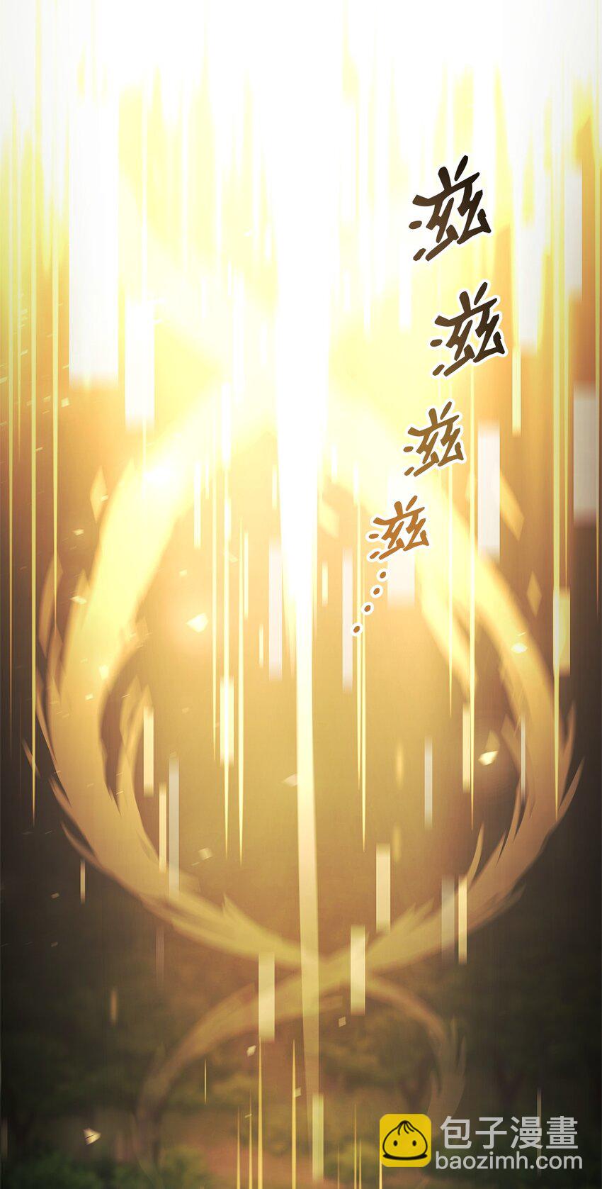 136 龙族之威(1/3)-第136话