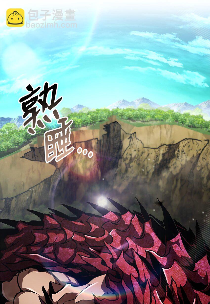 136 龙族之威(1/3)-第136话