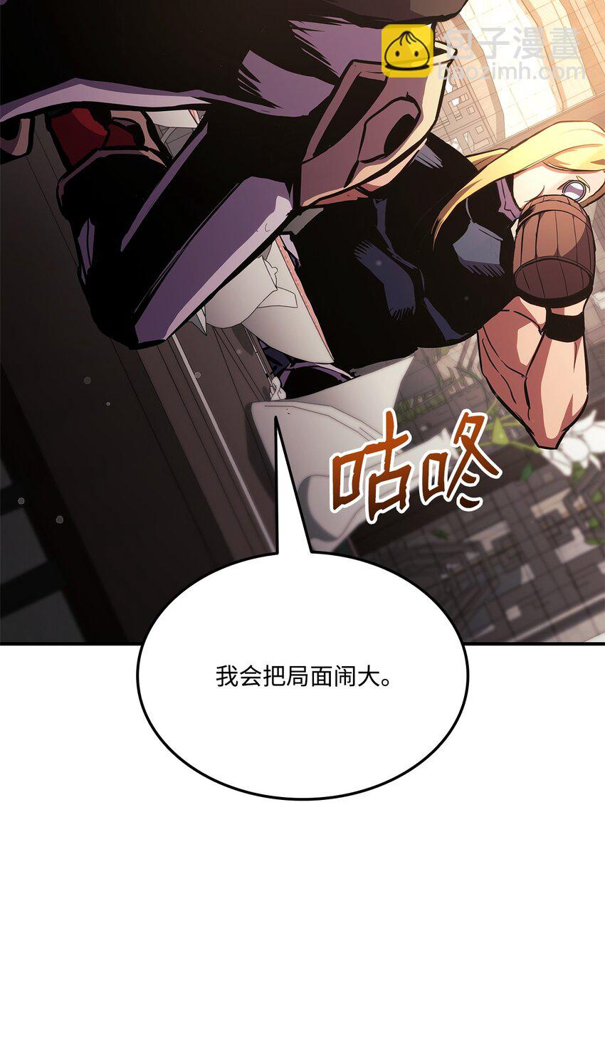 138 山脉地图(1/3)-第138话