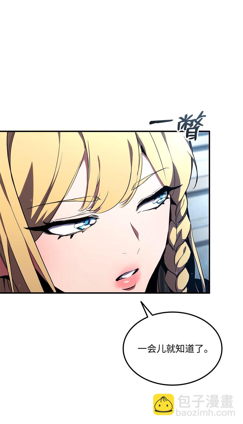 138 山脉地图(1/3)-第138话