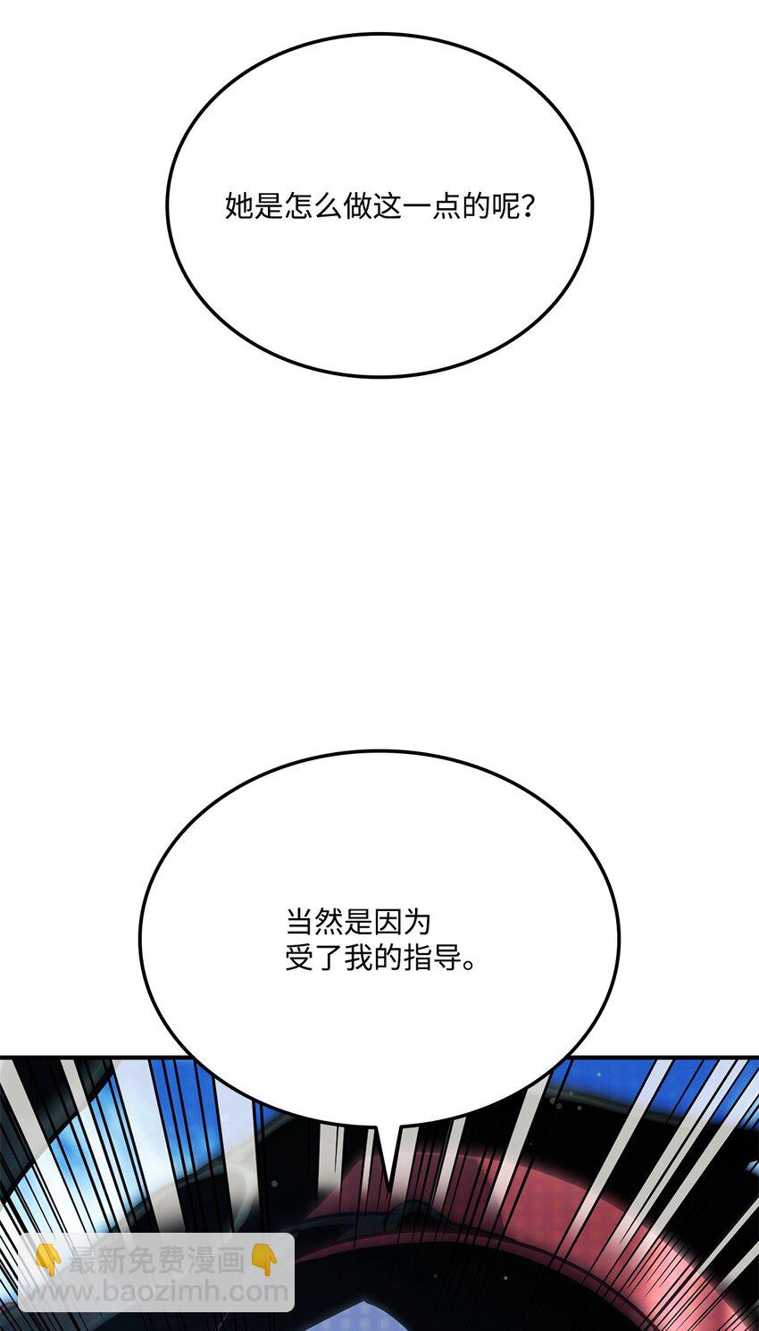 140 背刺(1/2)-第140话