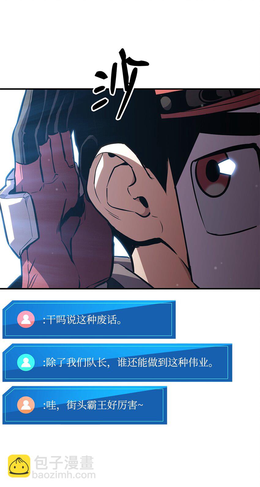 140 背刺(1/2)-第140话