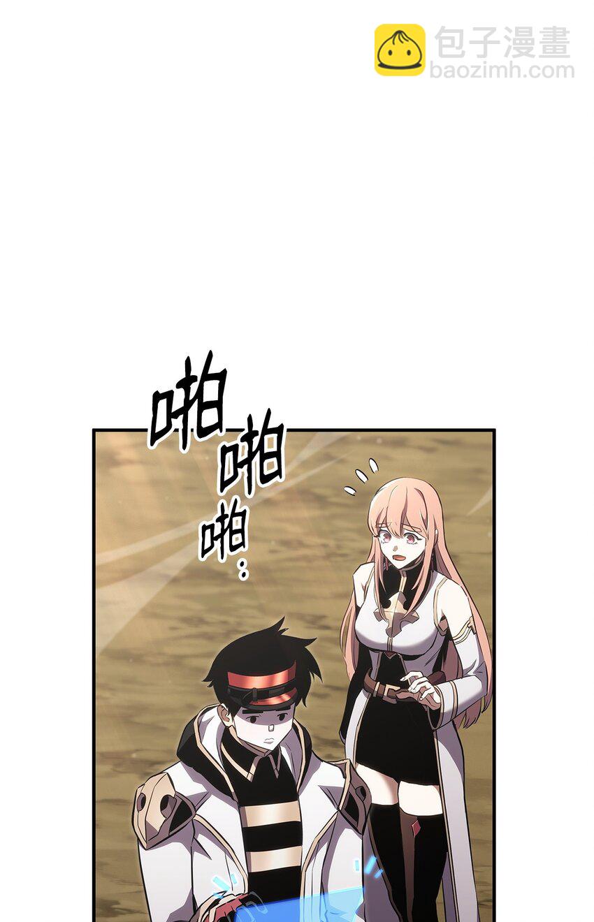 140 背刺(1/2)-第140话