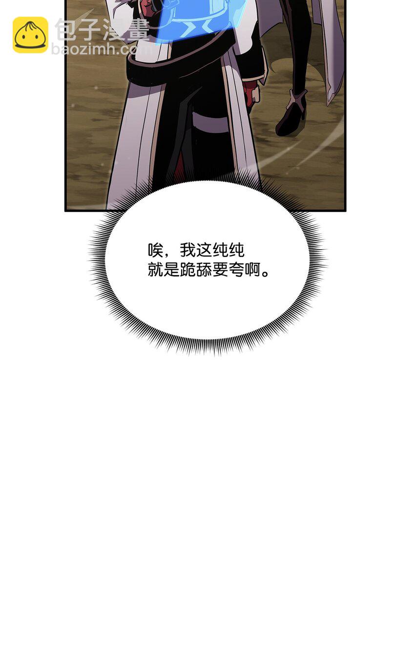140 背刺(1/2)-第140话