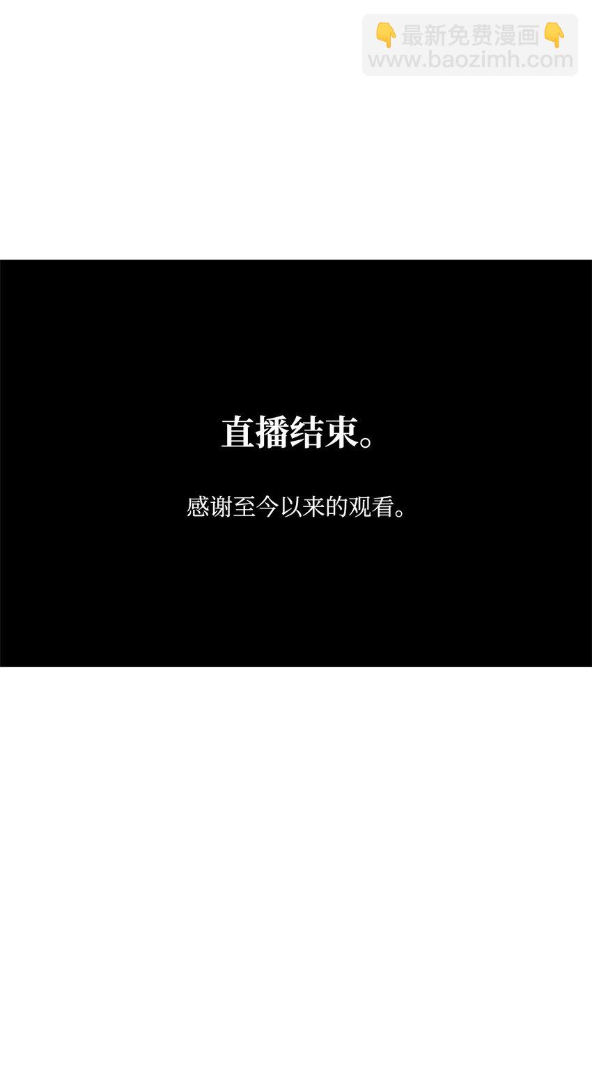 140 背刺(1/2)-第140话