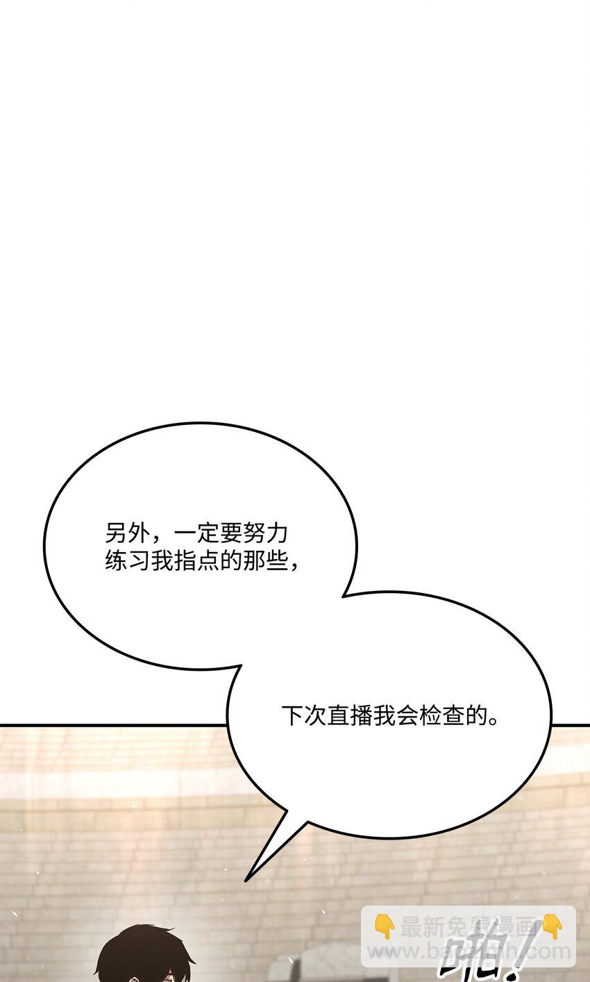 140 背刺(1/2)-第140话