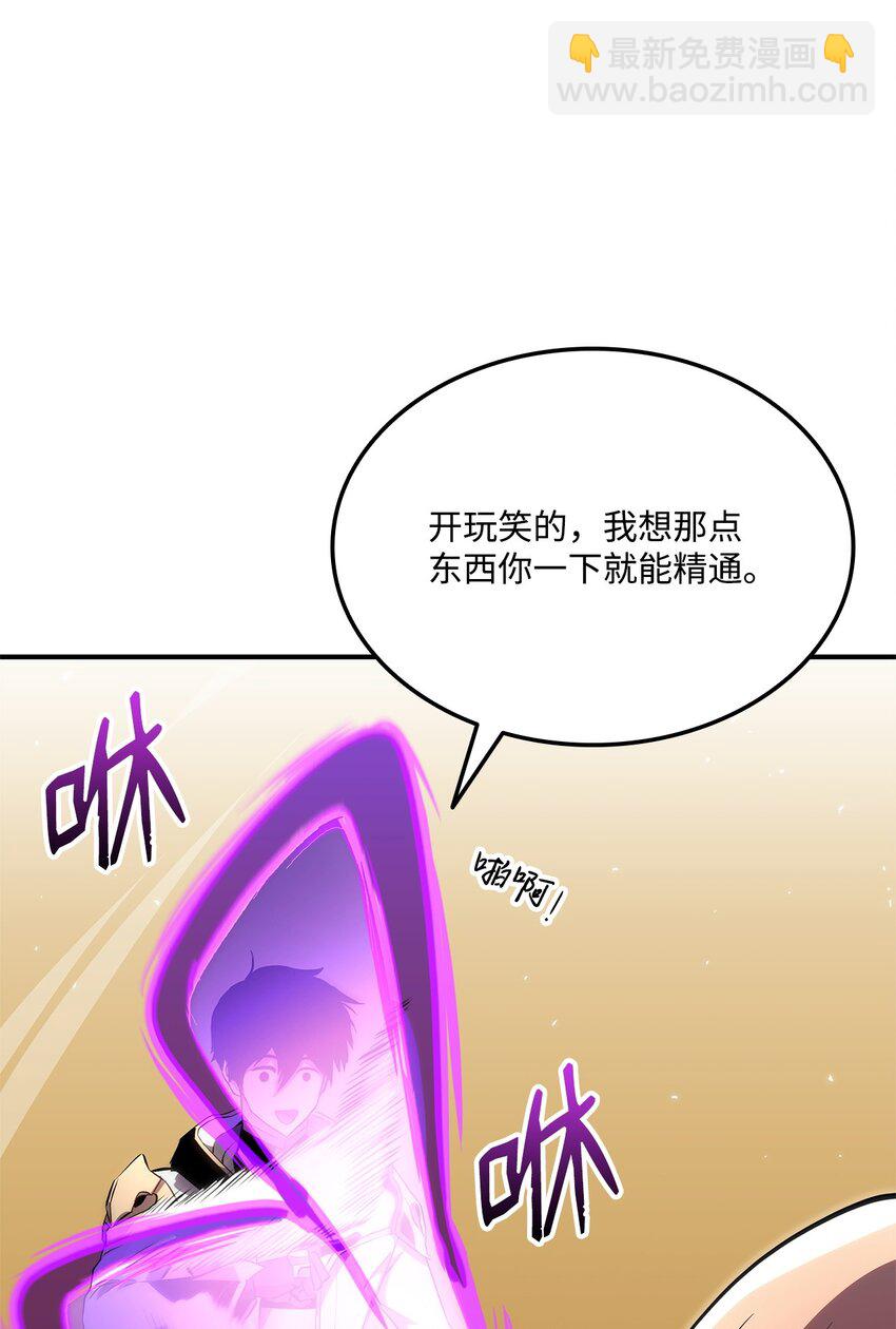 140 背刺(1/2)-第140话