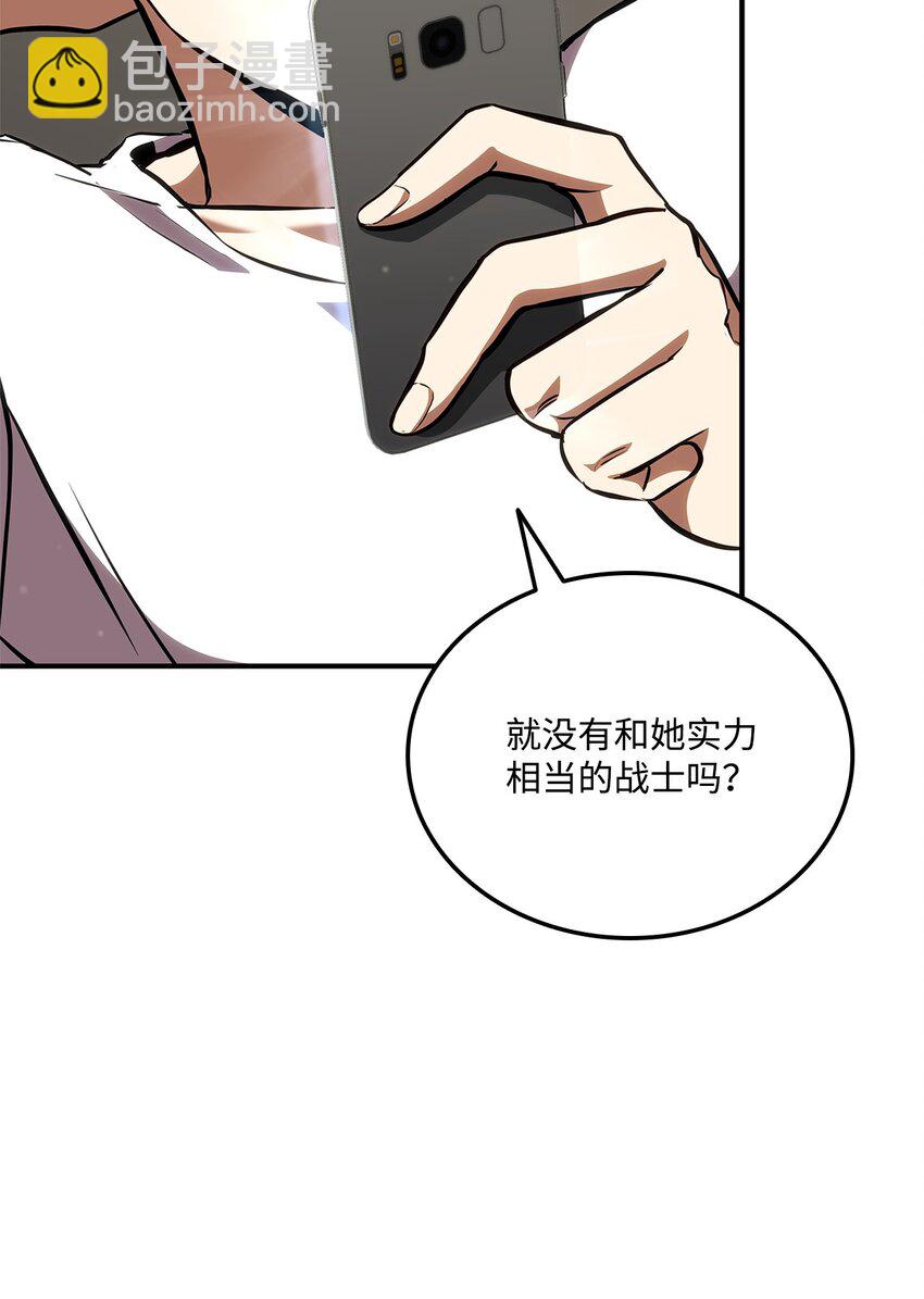 140 背刺(1/2)-第140话