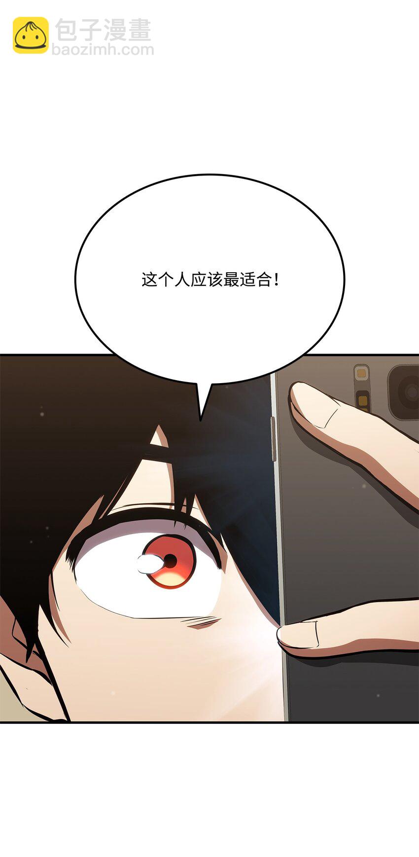 140 背刺(1/2)-第140话