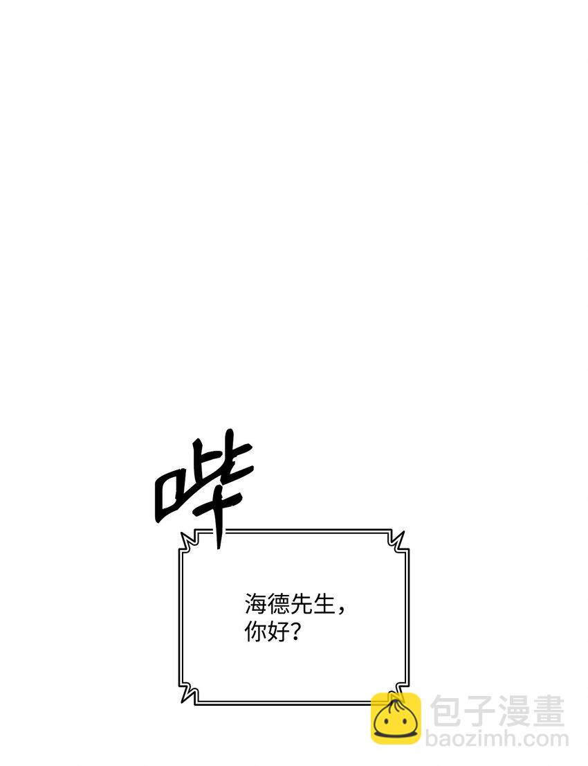 140 背刺(1/2)-第140话