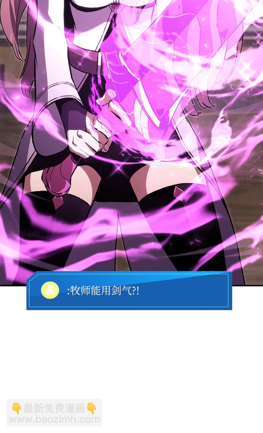 140 背刺(1/2)-第140话