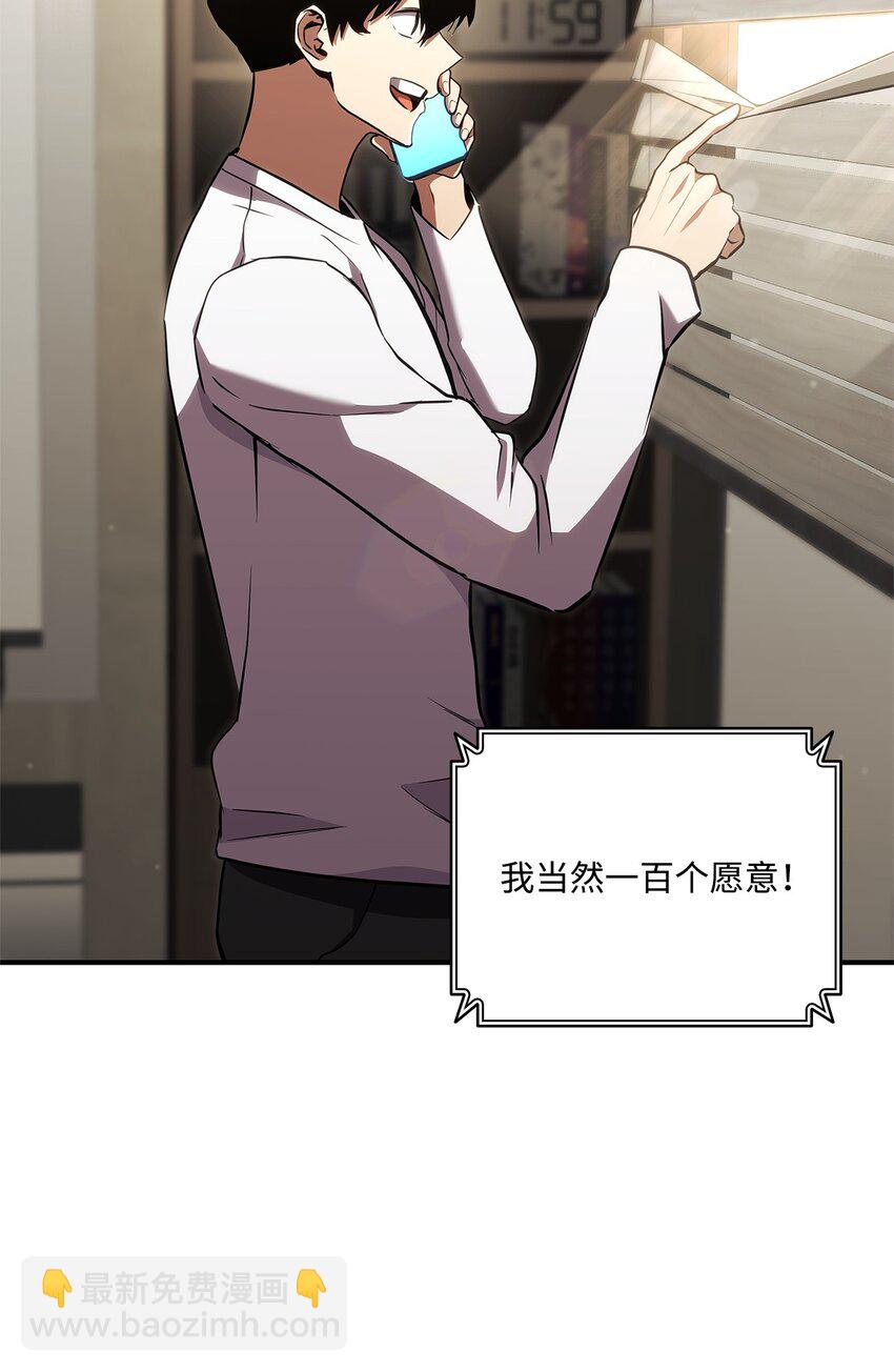 140 背刺(1/2)-第140话