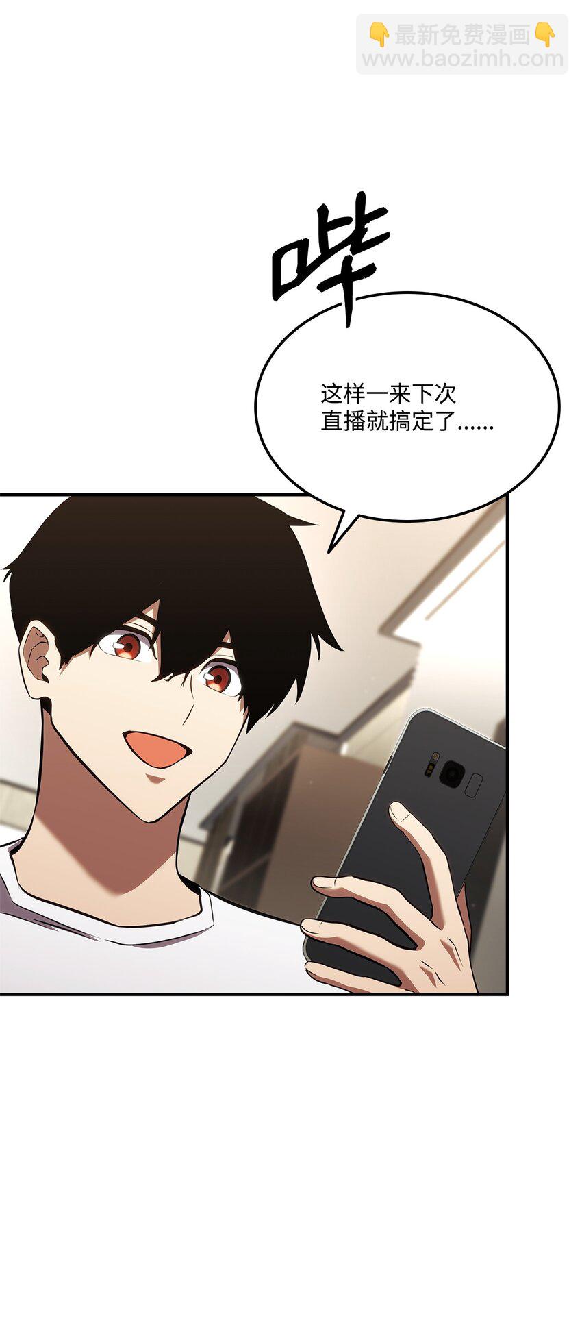 140 背刺(1/2)-第140话