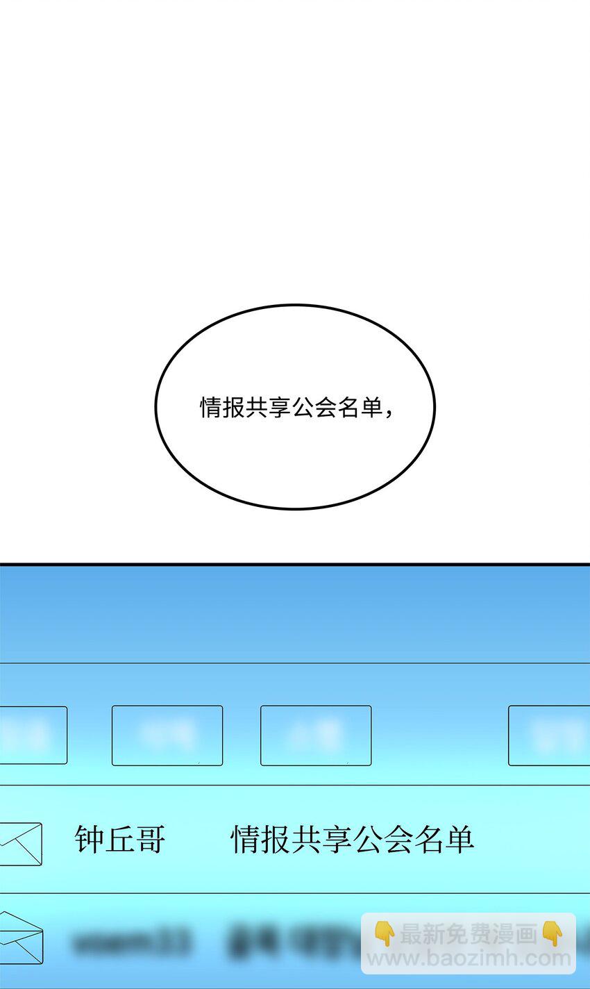 140 背刺(1/2)-第140话