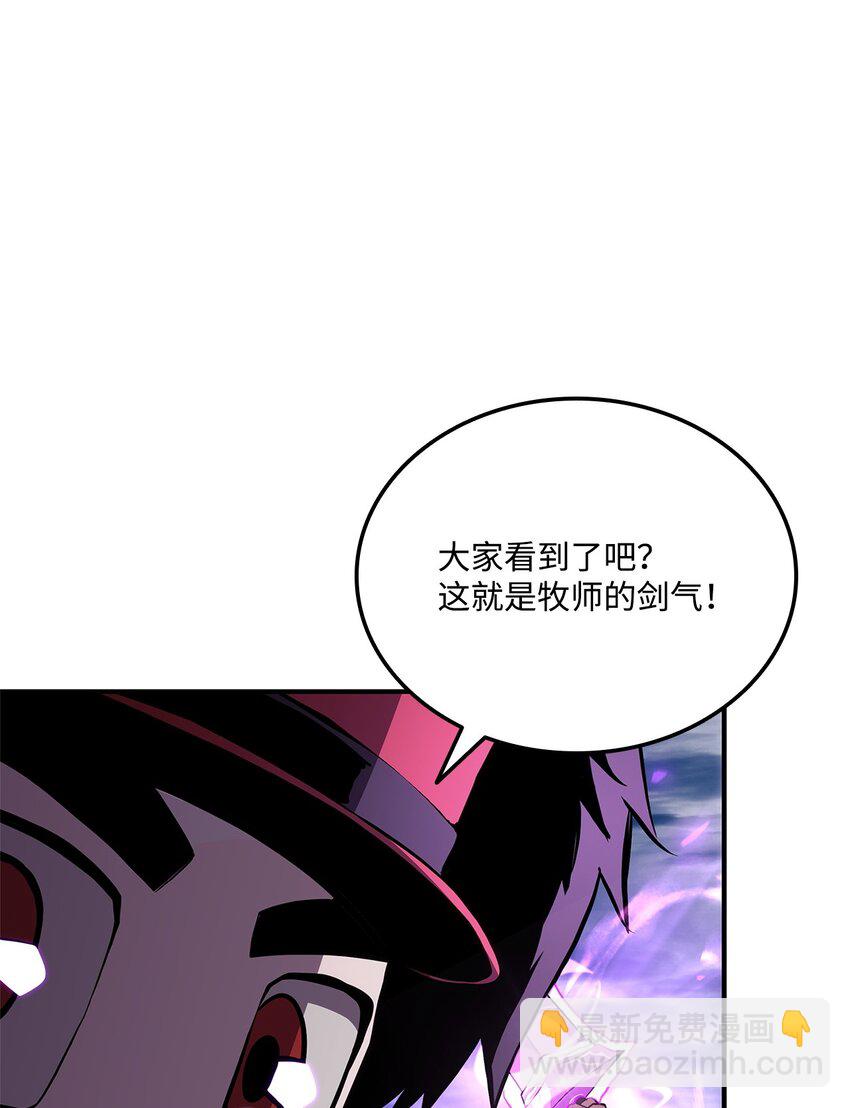 140 背刺(1/2)-第140话