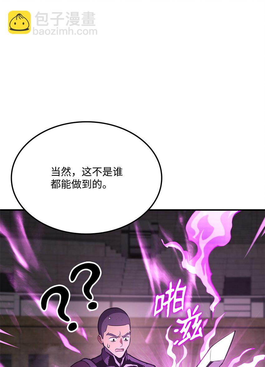 140 背刺(1/2)-第140话