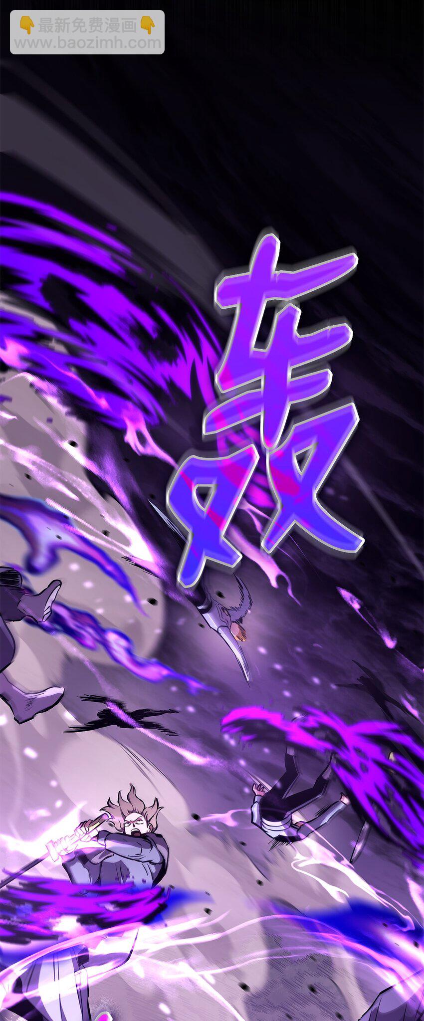 142 报仇与认可(1/3)-第142话