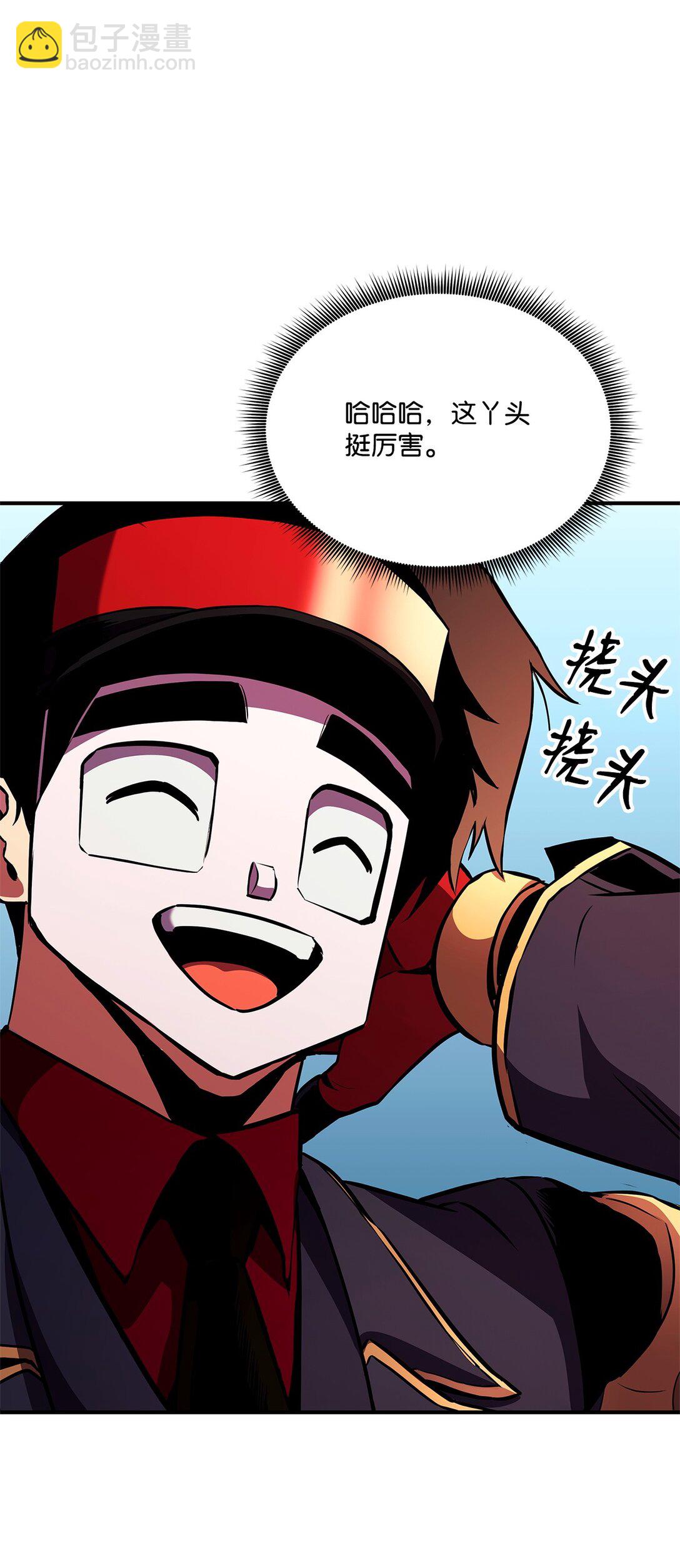 144 提前下播赌约(1/3)-第144话