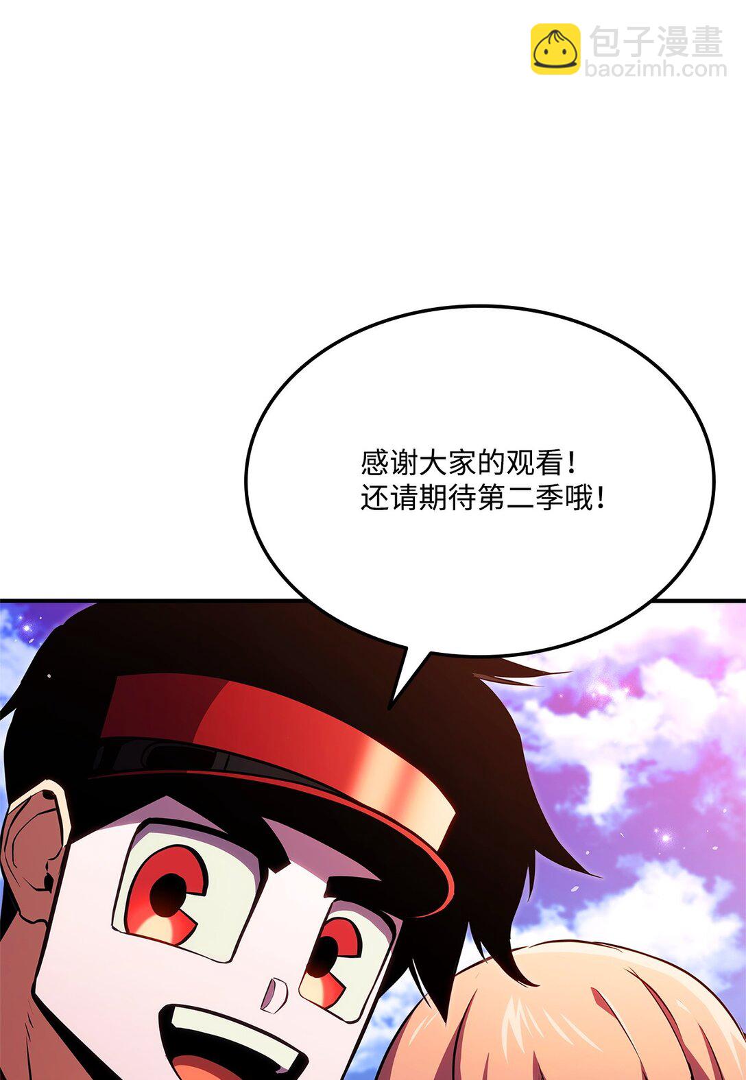 144 提前下播赌约(1/3)-第144话