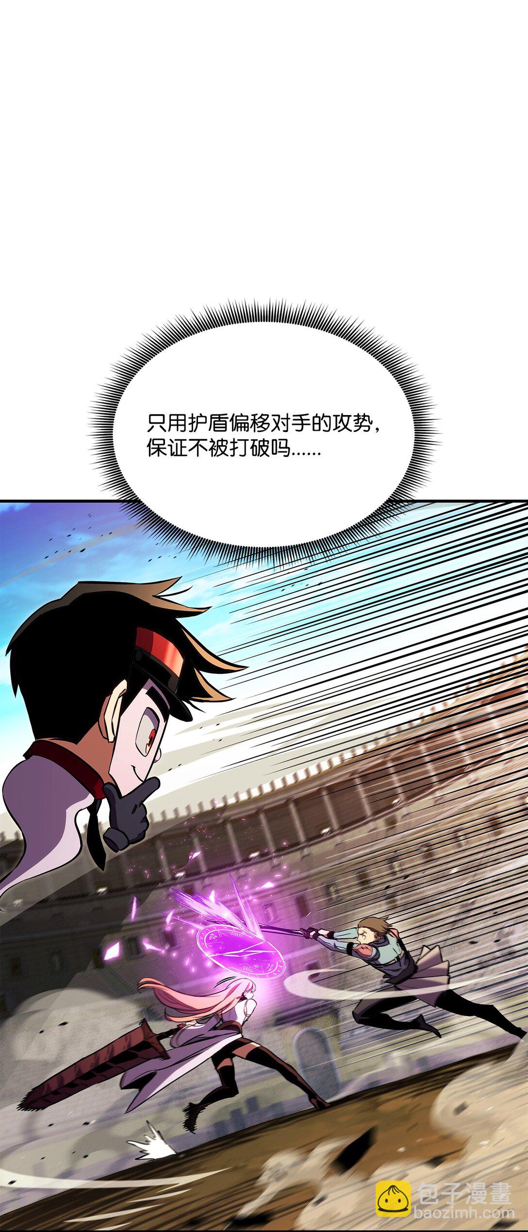 144 提前下播赌约(1/3)-第144话