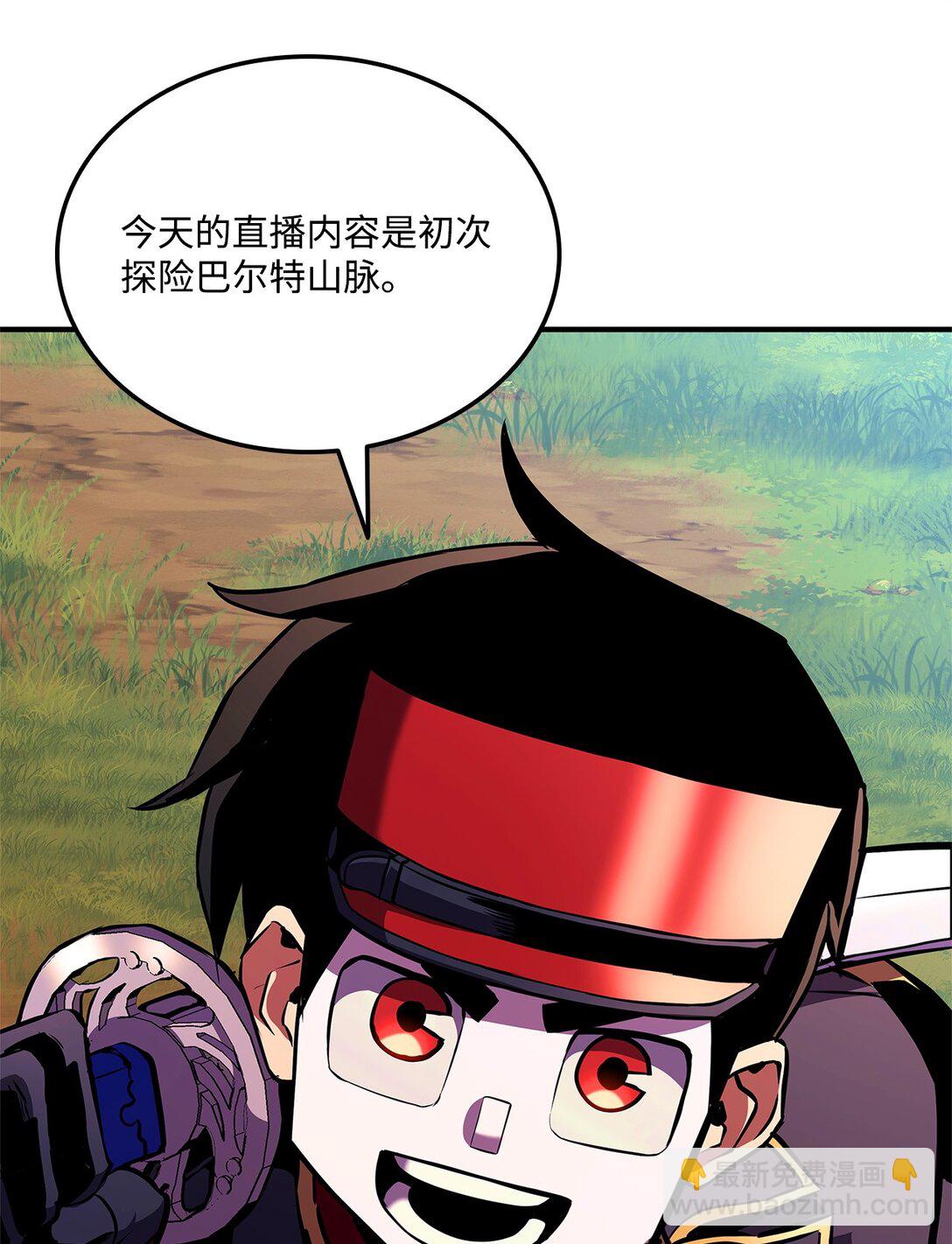 144 提前下播赌约(1/3)-第144话