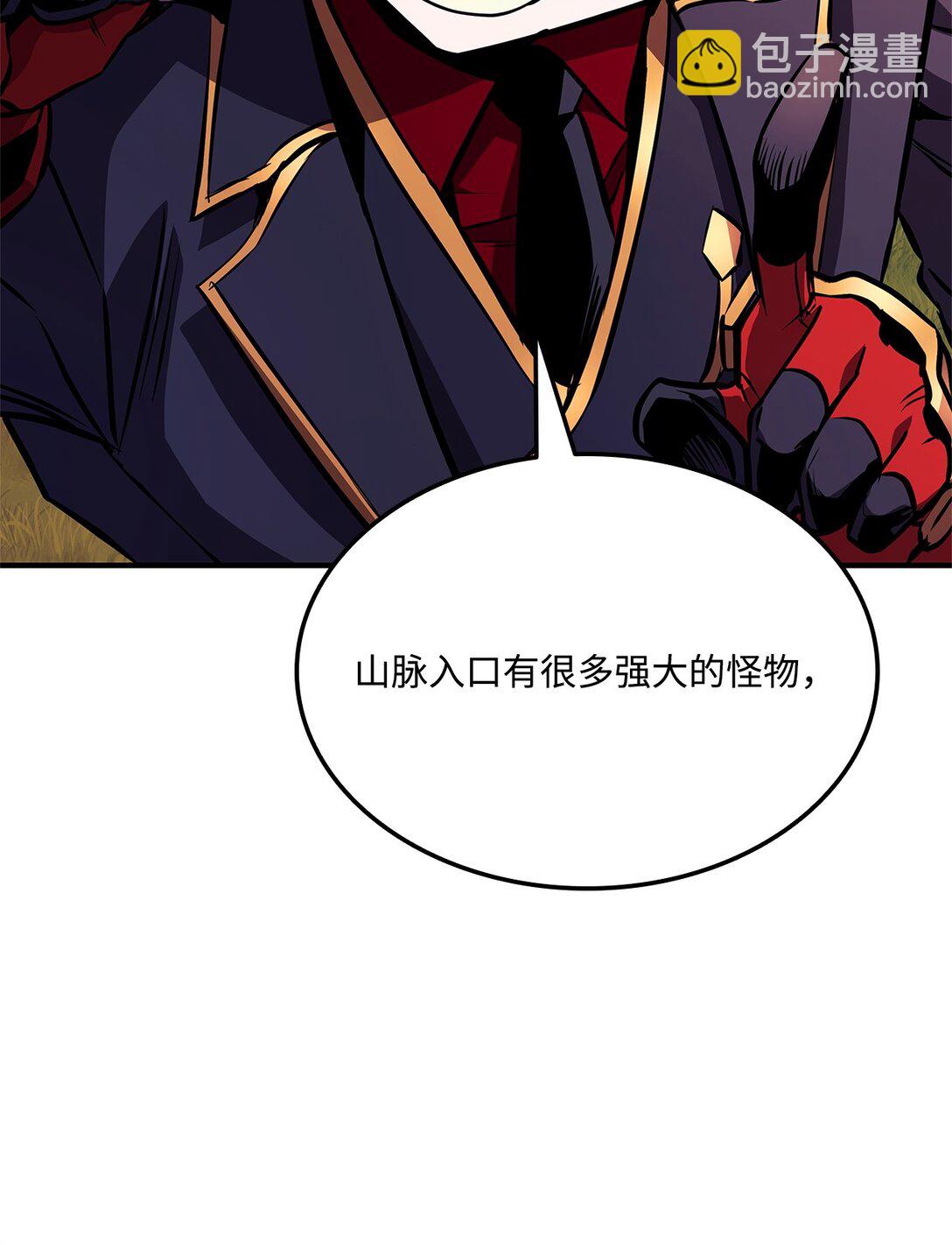 144 提前下播赌约(1/3)-第144话