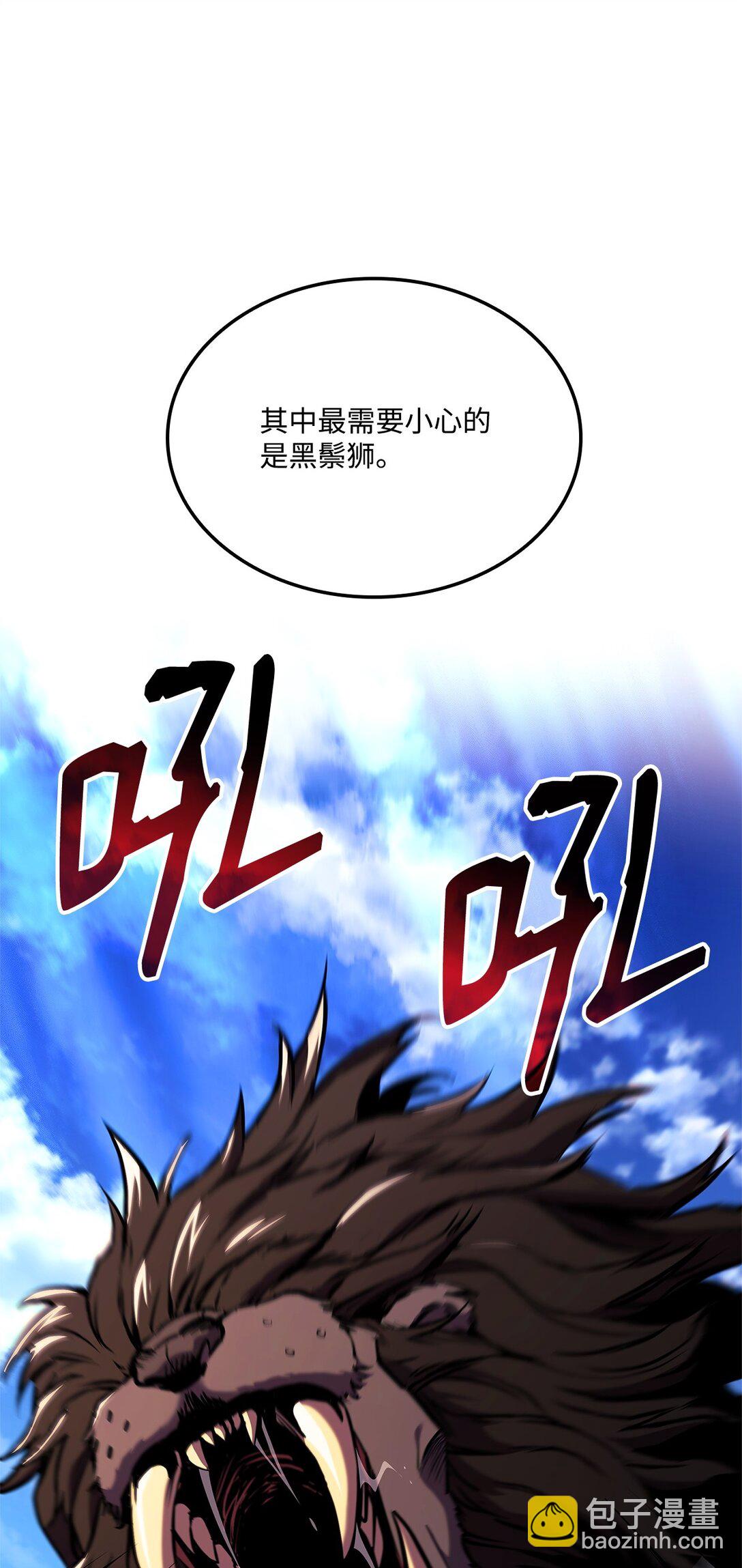 144 提前下播赌约(1/3)-第144话
