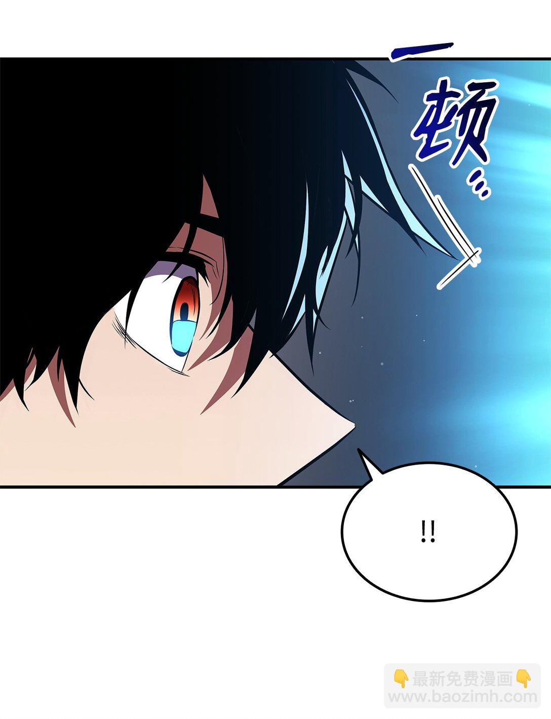 146 确认人选(1/3)-第146话
