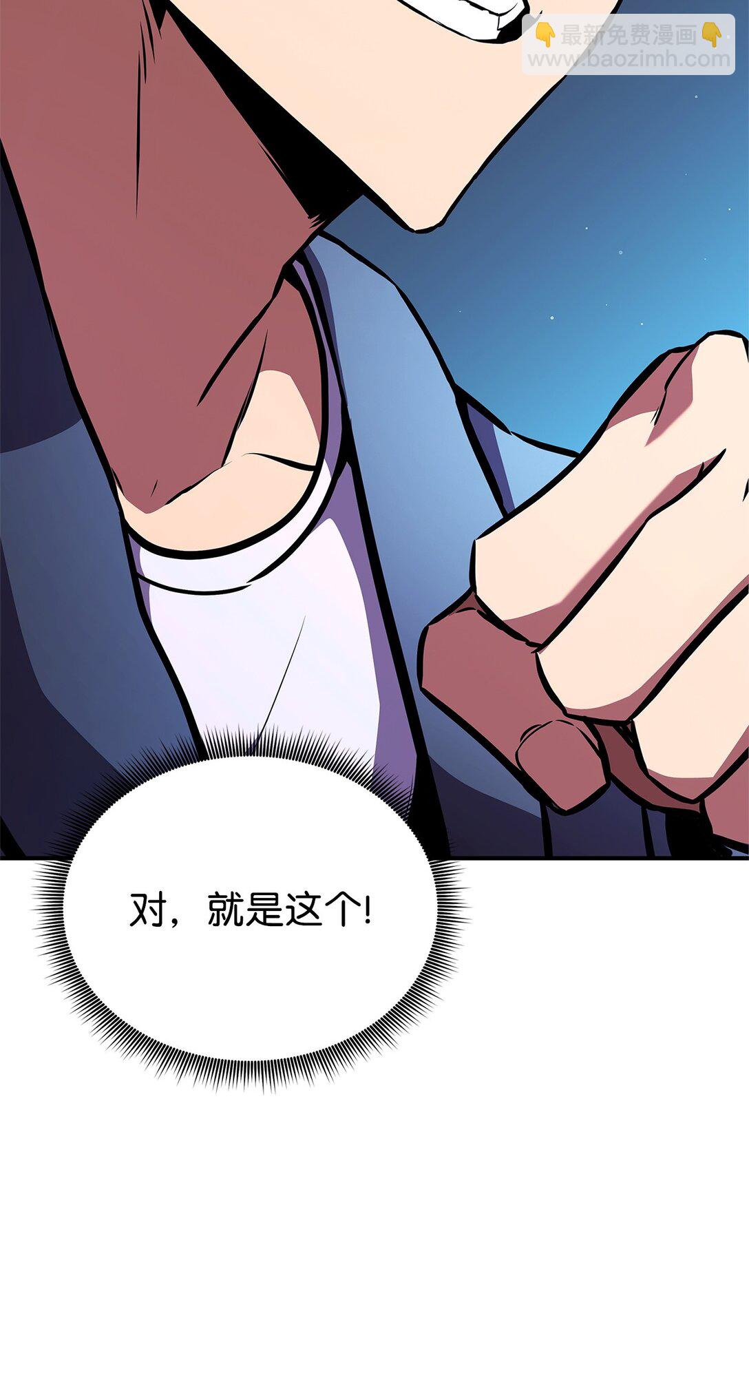 146 确认人选(1/3)-第146话